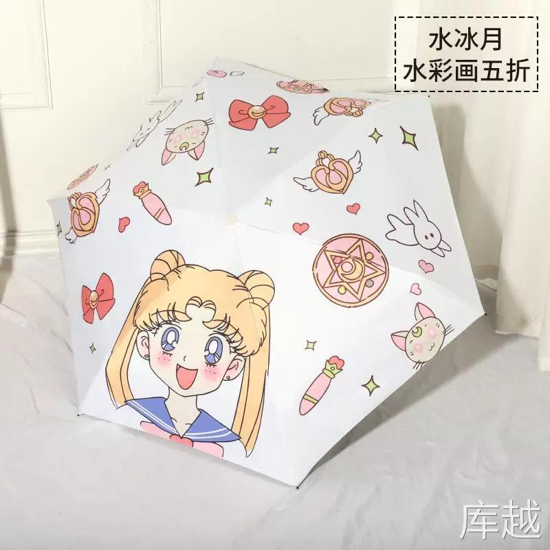 Cinnamoroll 9-Year-Old Children's Umbrella for Girls, Suitable for 8-11-Year-Old Elementary School Students, Automatic Dual-Use for Sun and Rain