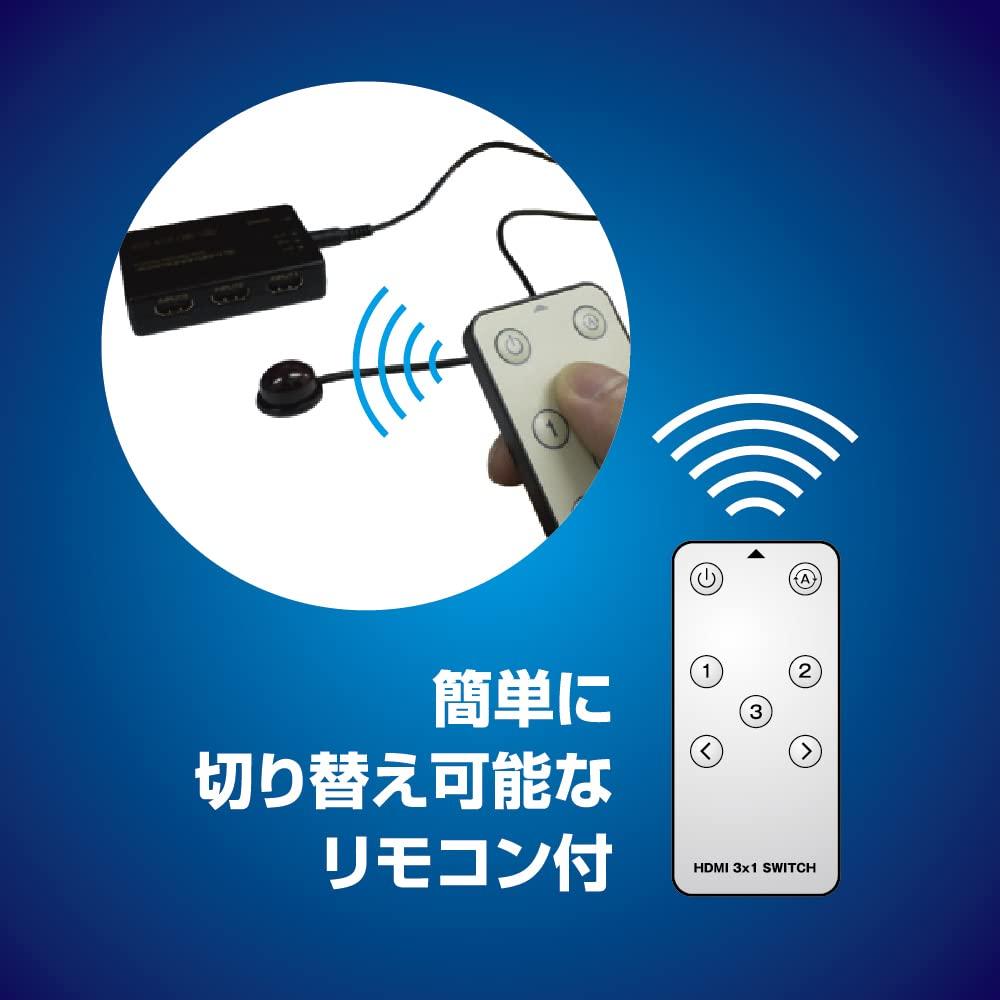 Allone HDMI x x Retro 3 1 4K 3-Port Selector, 11.5 5.5 18cm, Game, Inputs, Output, Compatible, ALG-HDSW3P