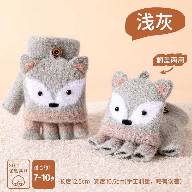 Wool winter warm flip cold cartoon cute little fox knitted primary school students writing children half-finger gloves