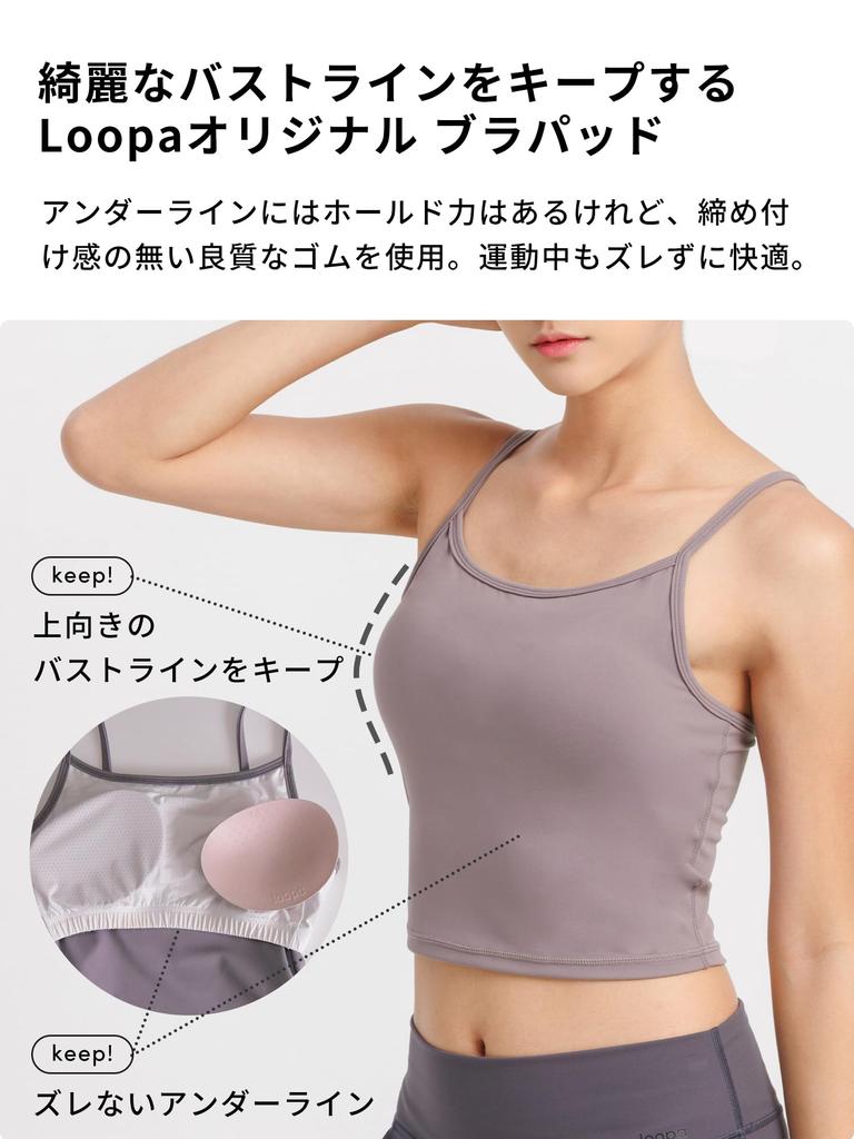 Loopa Daily Cropped Camisole with Yoga Hot Fitness Bra Top Lavender Size M Cups, Wear, Yoga, / Gray,