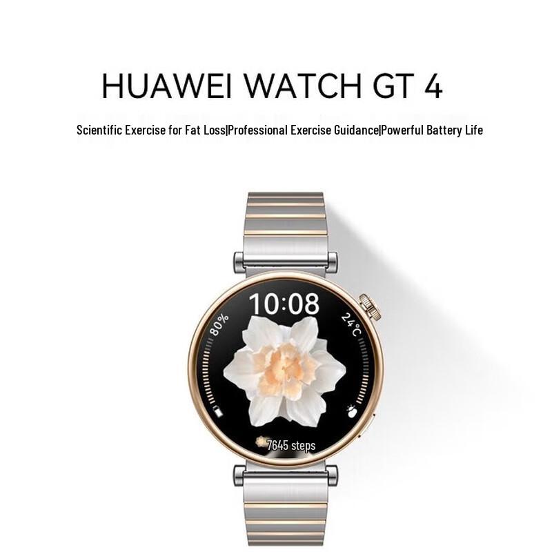 Huawei WATCH GT 4 Smart Sport Watch 41mm (CN version)