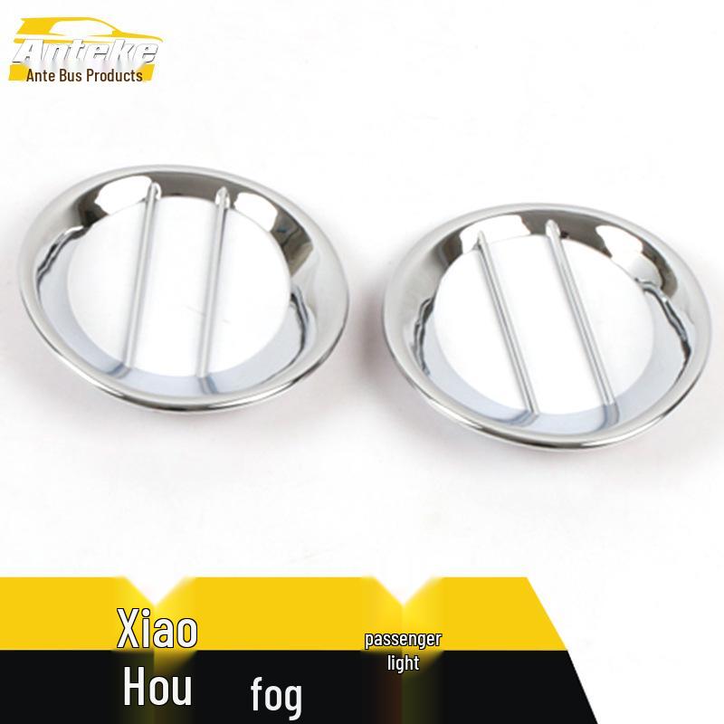 Qashqai Rear Fog Light Electroplated Decoration Frame and Trunk Light Sequins Car Accessories.