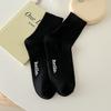 5 Pairs of New and Fresh Mid Calf Cotton Socks for Women In Autumn and Winter