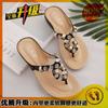 2025 Summer New Flip-flops Women's Fashion Outdoor Korean Version Soft Bottom Pregnant Women's Beach Students Slippers Women's Wear