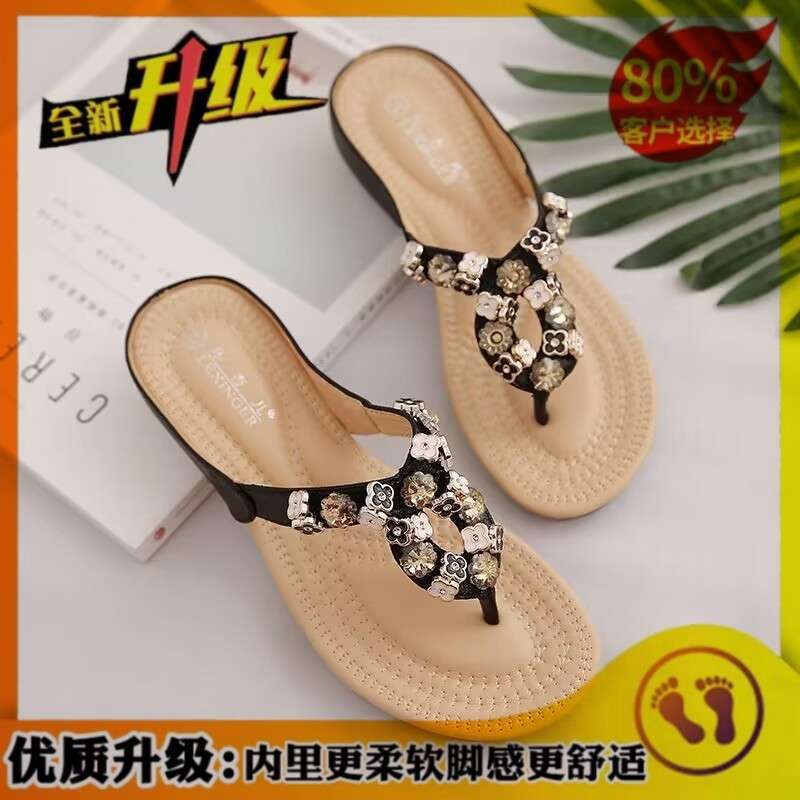 2025 Summer New Flip-flops Women's Fashion Outdoor Korean Version Soft Bottom Pregnant Women's Beach Students Slippers Women's Wear