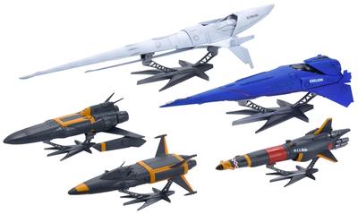 Bell Fine Aim for the Mechanic Selection 5 Machine Set Plastic Model BP013 Top! Non-Scale