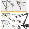Microphone stand, microphone arm, tabletop, category, condenser microphone stand, plug-in type, microphone holder, pop blocker, gooseneck, pop