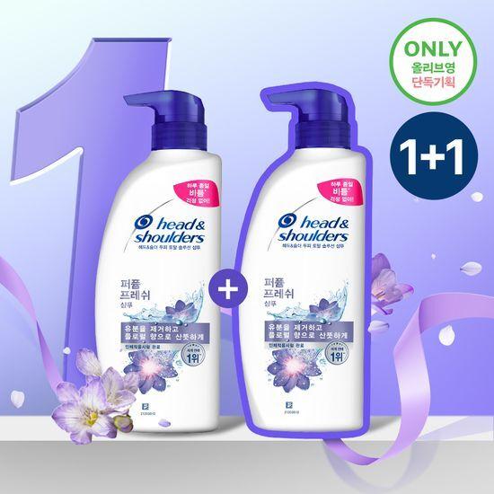 Head and Shoulders Citrus Lemon/Perfume Fresh Shampoo 520ml (2 Packs) Choose 1
