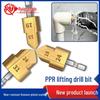 PPR T-Drill Bit Set: 20/25/32mm Water Pipe Repair Reamer for Hole Opening