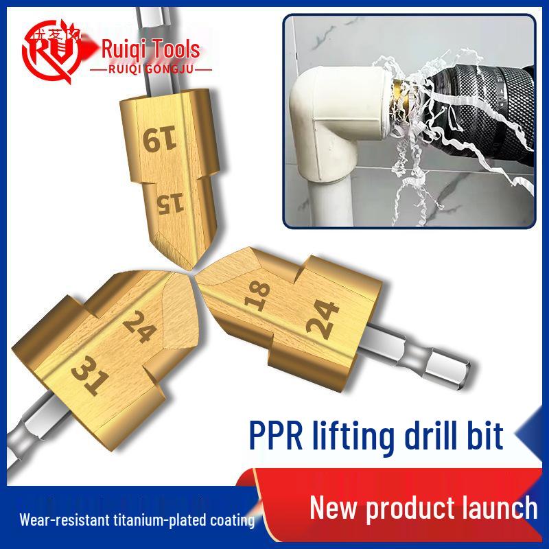 PPR T-Drill Bit Set: 20/25/32mm Water Pipe Repair Reamer for Hole Opening