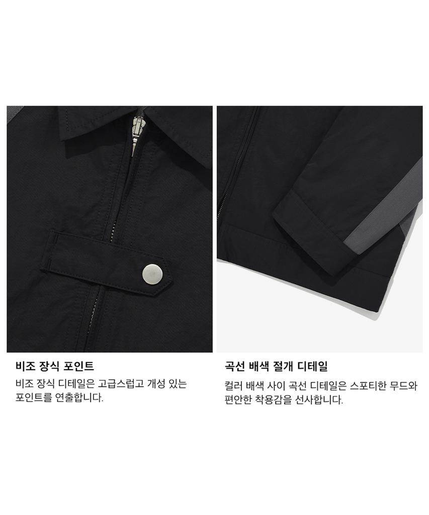 Physical Department Colorblock Curve Trucker Jacket Greige