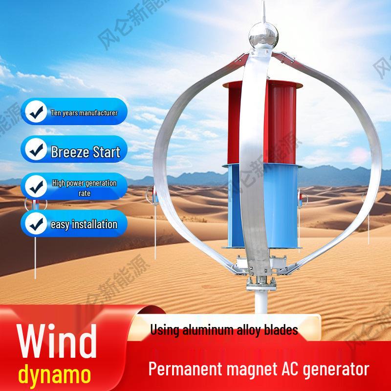 

800W Vertical Axis Magnetic Levitation Wind Turbine Generator (24V-380V) 100W 24V