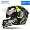 Full Face Motorcycle Helmet Men Women Cool Street Bike All Season DOT Approved