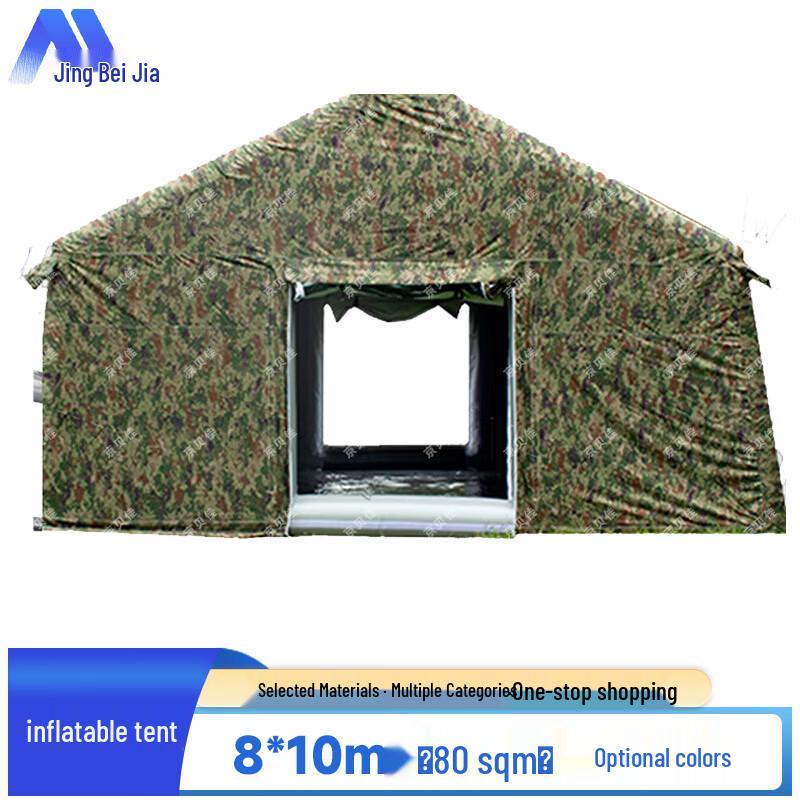 Jingbeijia Large Outdoor Inflatable Tent