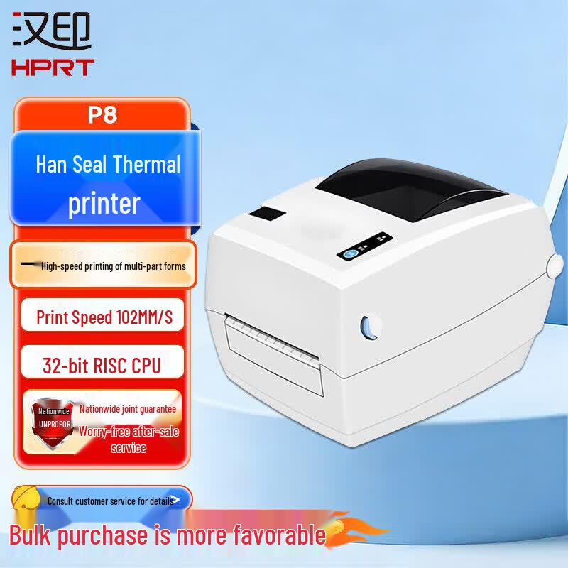 HPRT P8 Portable USB Thermal Label Printer CN plug (adapter included)