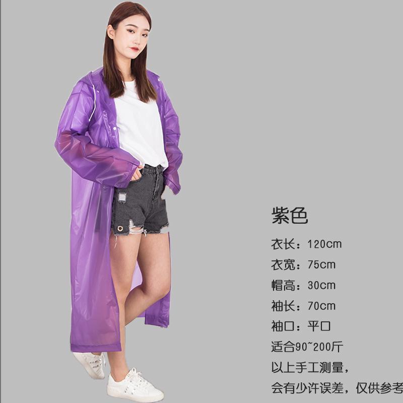 Disposable raincoat adult EVA thickened one-piece matte long men's and women's portable poncho