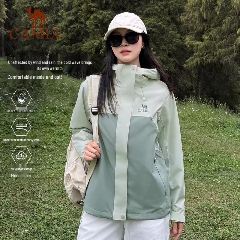 Camel Women's Toray DX 3-in-1 Windproof Waterproof Outdoor Jacket