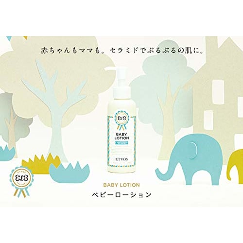 ETVOS Baby Lotion, 120ml, for babies and the whole family, for face and body, formulated with human-type ceramides, preservative-free, additive-free,