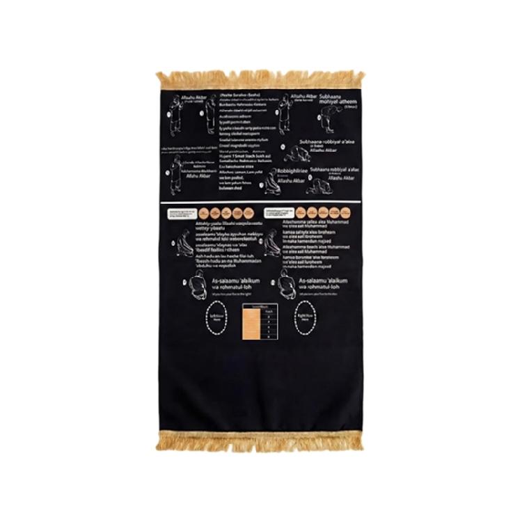 

Foldable Prayer Rug With Clear Arabic English Phrases Plastic Fabric Ideal For New Converts And Daily Devotion small