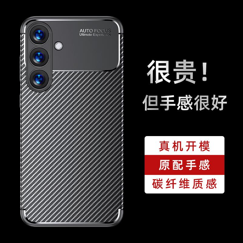 For Samsung S25 Case Cover Samsung Galaxy S25 Capas Phone Protective Bumper Back Armor  Shockproof Soft TPU Fundas Samsung S25