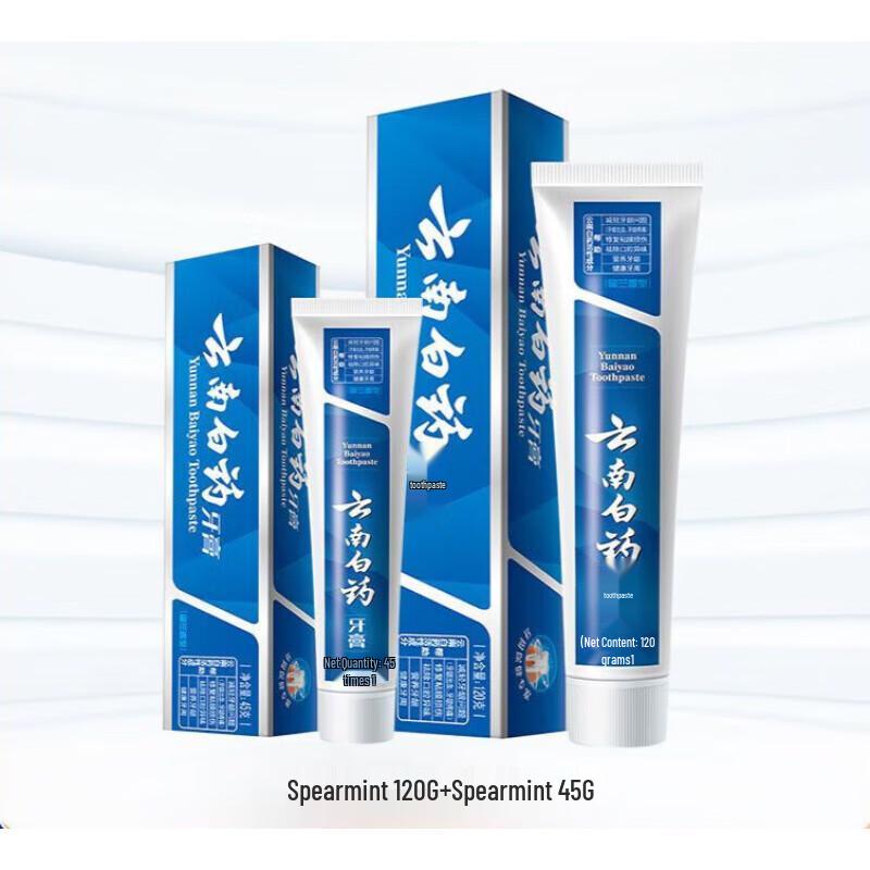Зубная паста Yunnan Baiyao с мятой