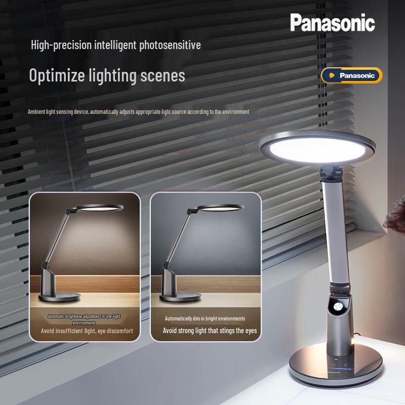 Panasonic Eye-Protection Full Spectrum Smart Desk Lamp