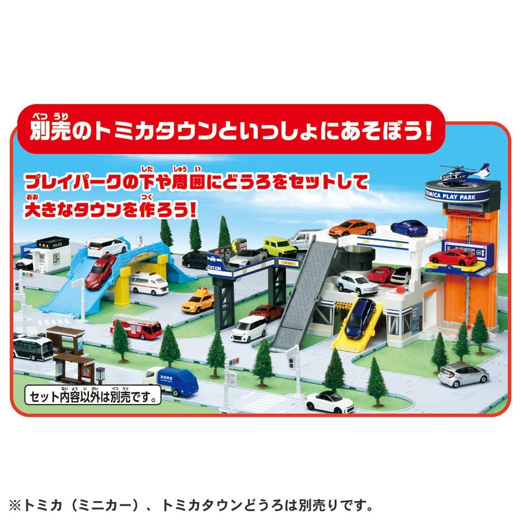 TAKARA TOMY Tomica Expand and Cleaning Play Park Mini Car Toy Ages 3 and Up Let's Play!
