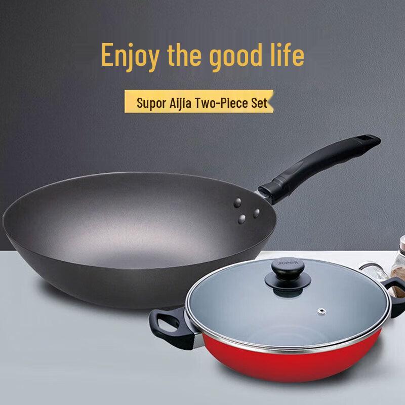 SUPOR VTP1634T 2-teiliges Wok- und Suppentopf-Kochgeschirrset