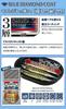 Pearl Metal Fish Grill NEO Blue Diamond Coat IH Compatible Wide Pan with Glass Lid HB-2331