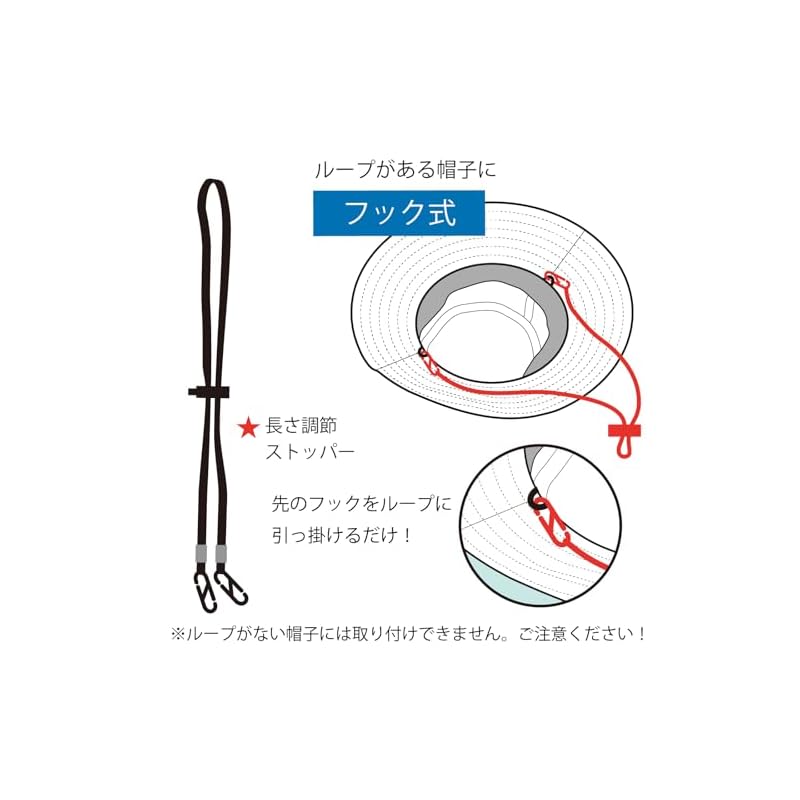 [TRAX SHOP] Add-on Chin Strap for Hats, Hook-type Chin Strap, Hat Strap, Chin Strap, Prevents Hats from Blowing Off In the Wind or While Cycling (2)