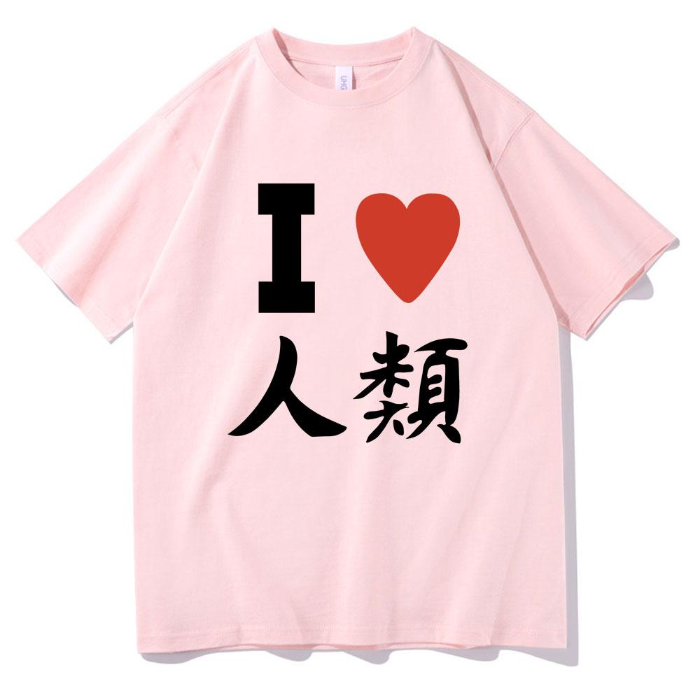 I Love Humanity Funny Meme Print Tshirt No Game No Life Live Tshirt Men Women Casual Oversized T Shirt 100 Cotton Short Sleeve