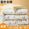 Mei Yun Ge 100% Xinjiang Cotton Winter Quilt