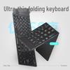 LOCOCK Ultra-Thin Foldable Bluetooth Keyboard