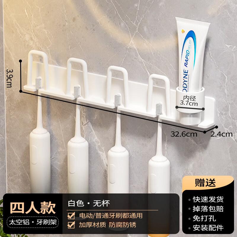 LIEI No-Punch Toothbrush Holder
