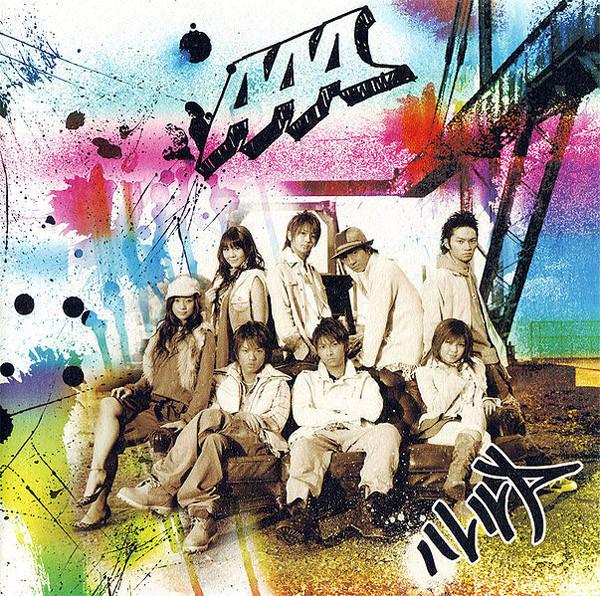 

CD - Hallelujah AVCD30896B Avex Trax 2006 Japan ObiJapanese Pop/Rock Used
