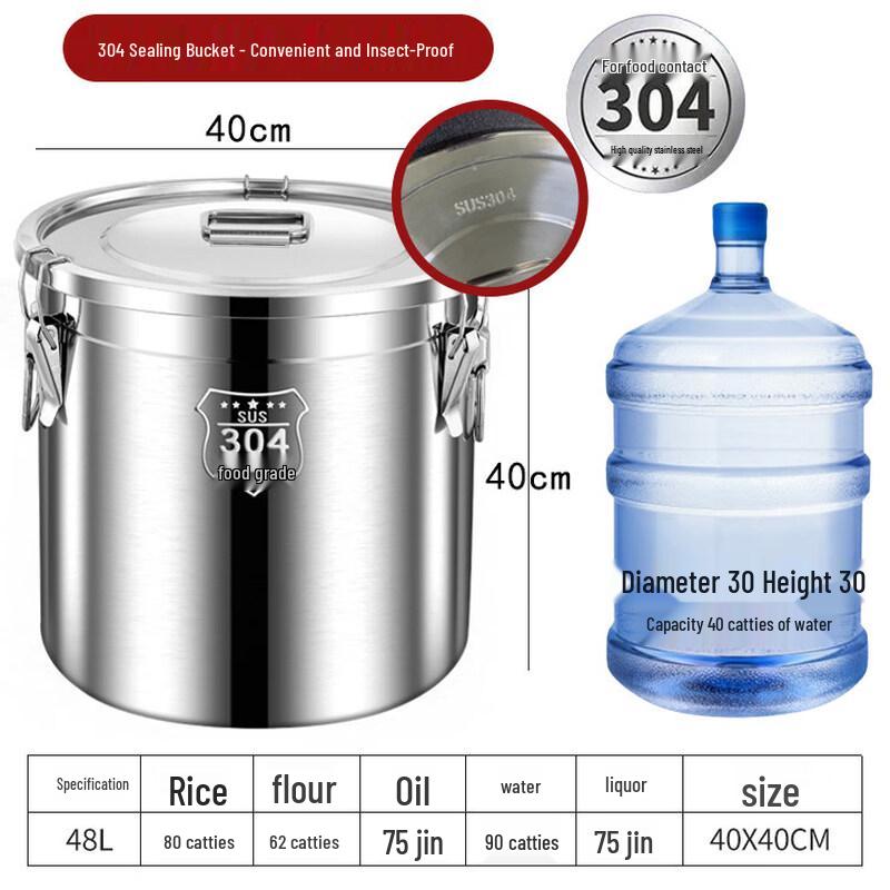 JPHZNB 48L 304 Stainless Steel Sealed Storage Barrel