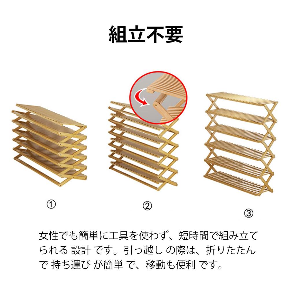 [XINYINLW] Slim Shoe Rack, No Assembly Required, Shoe Cabinet, Shoe Rack, Shoe Storage, Shoe Box, Fully Assembled, Entryway Storage, Foldable, Space-S
