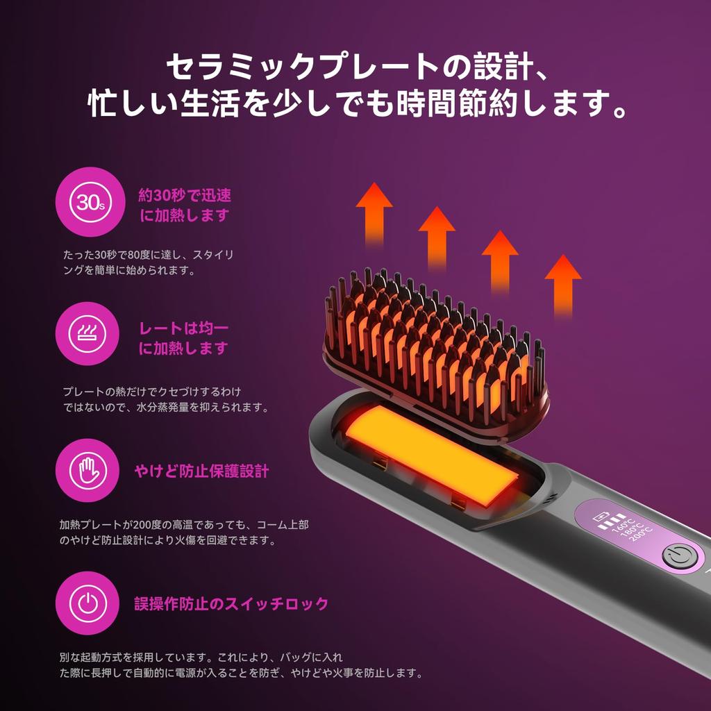 POLENTAT Cordless Heated Hair Brush with 200 Million Negative Ions, Large Capacity, Type-C Connector, 160-200℃ 3-Stage Temperature Adjustment, Ceramic