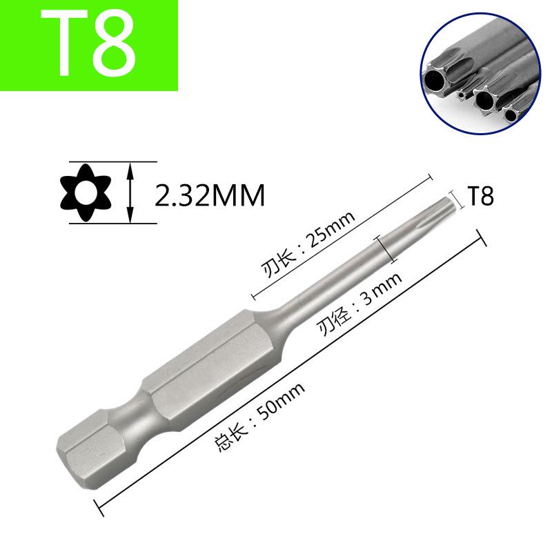 Hex Shank Star Bit Set: High Hardness Magnetic Screwdriver and Drill Set