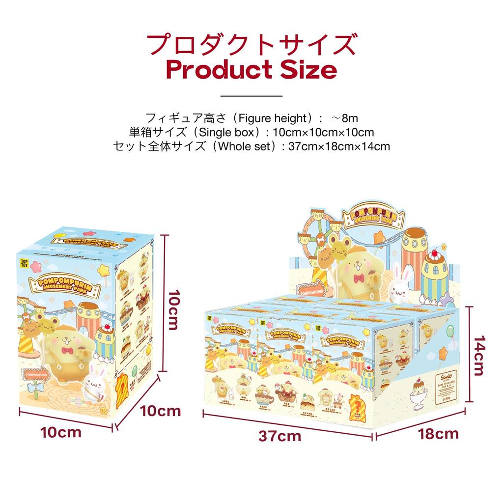 TOP TOY Sanrio Characters Pompompurin Amusement Park Series Gachapon Blind Box Figure Soft Vinyl PVC Present Birthday Gift Pompompurin Character