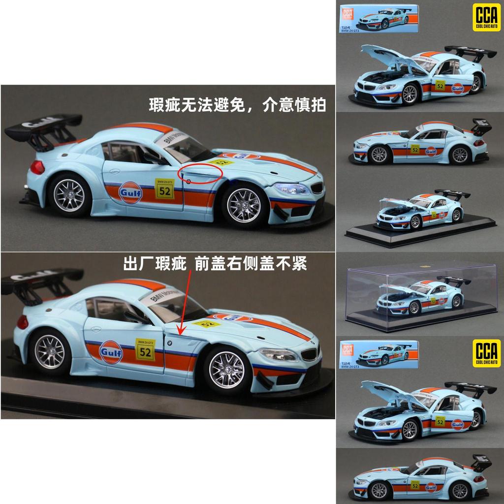 Bmw M4 Gt3 Alloy Racing Car Model With Light Sound Effect For Gift And Display