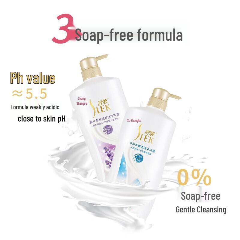 Shu Lei Milk Hydrating Body Wash