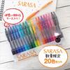 ZEBRA Gel Ballpoint Pen Sarasa Clip 0.5 20 Colors JJ15-20CA