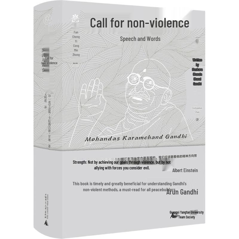 Calls of Non-Violence: Speeches and Maxims