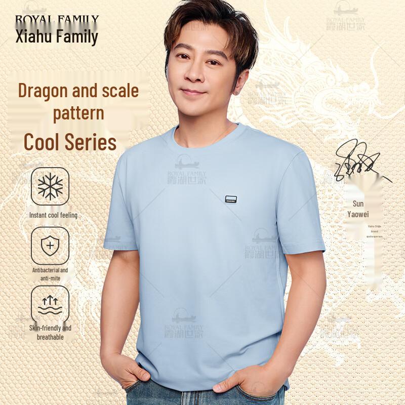 Men s Cooling Dragon Scale Pattern Round Neck T-Shirt XL