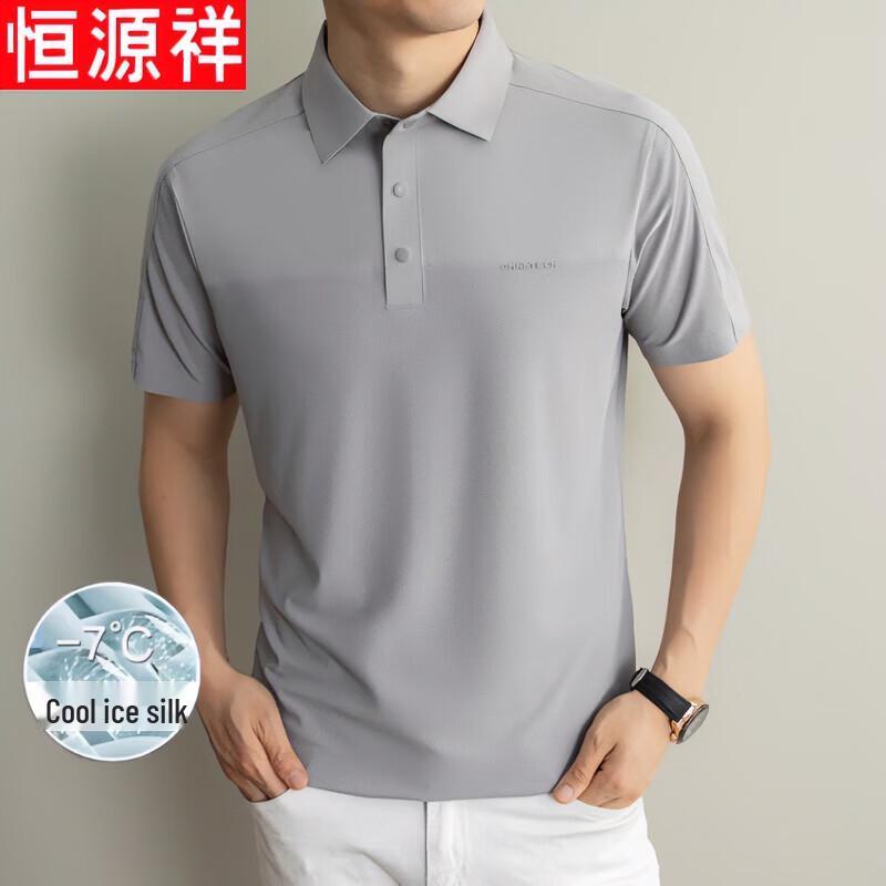 Hengyuanxiang Men's Ice Silk Wrinkle-Free Polo Shirt