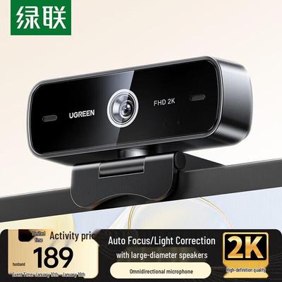 Ugreen 2K HD USB-Webcam mit Autofokus & Dual-Mikrofon