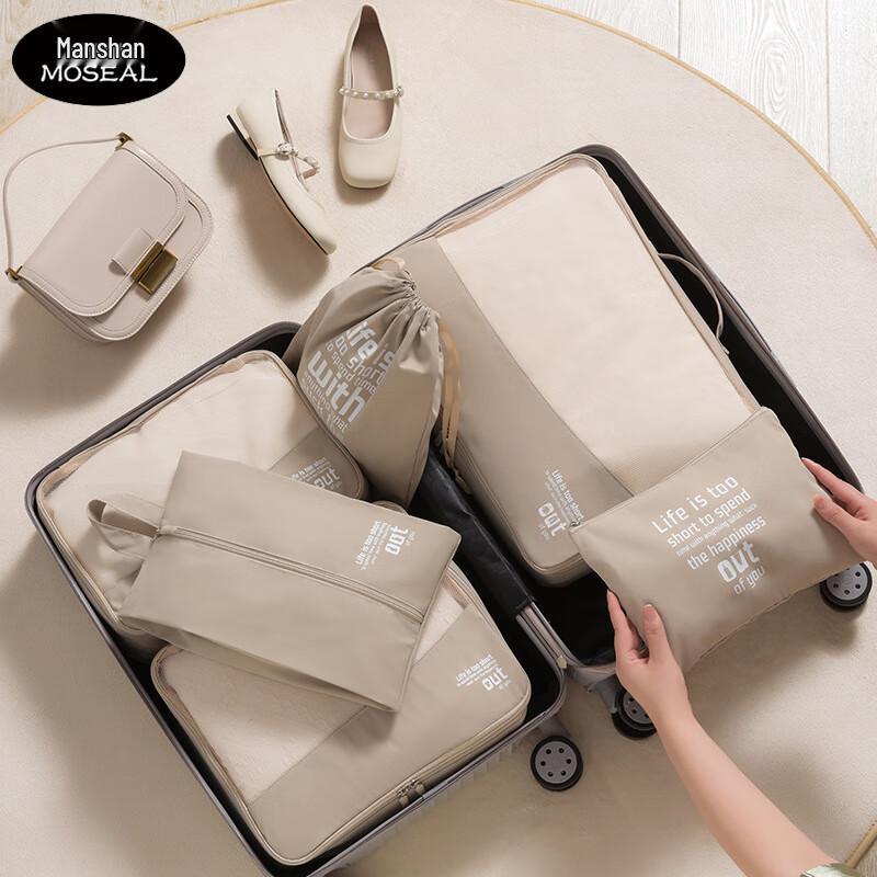 Man Shan Travel Bag Set