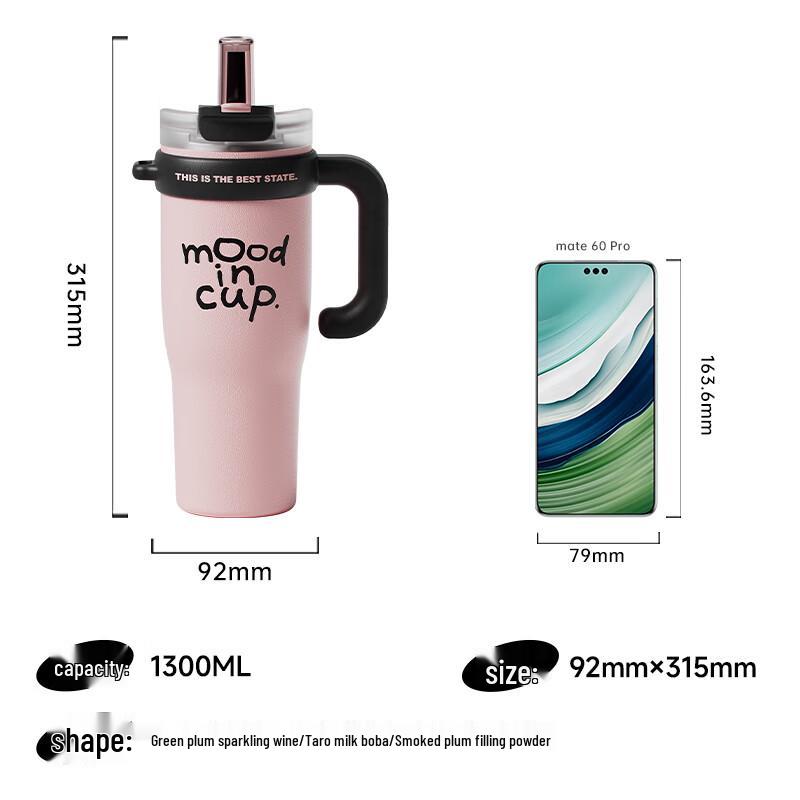 RELEA 1.3L Stainless Steel Insulated Straw Tumbler