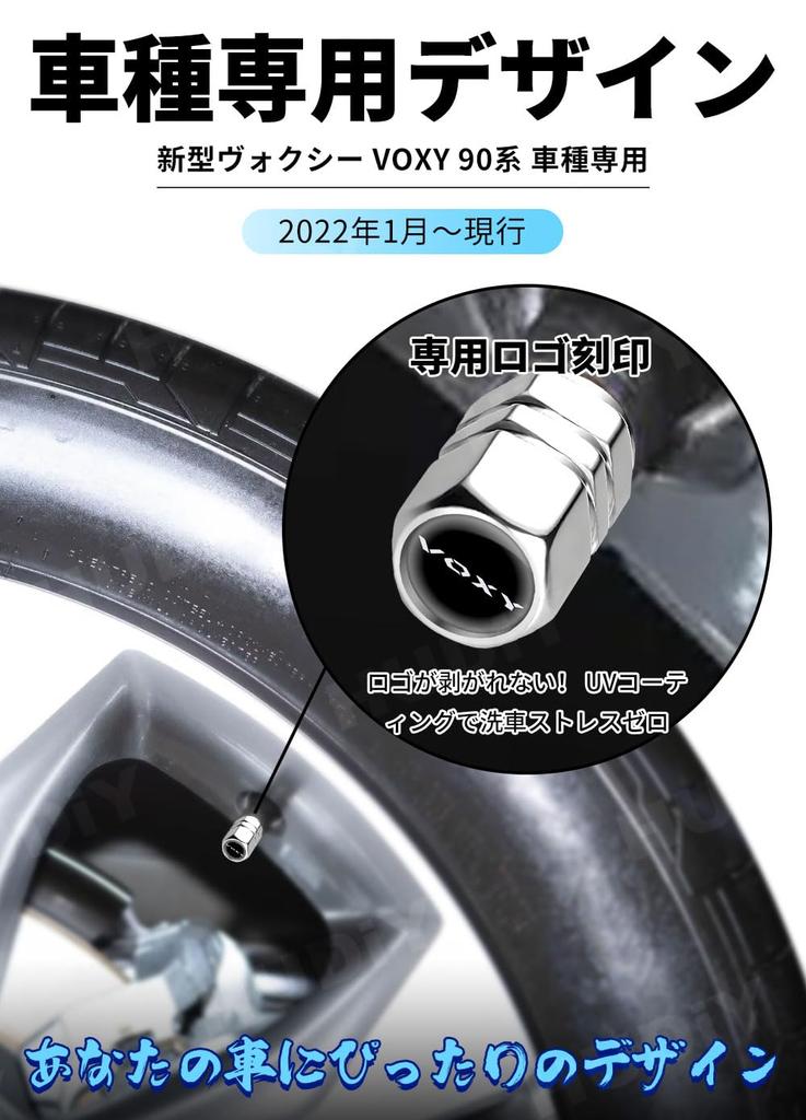 HUDIY Air Valve Cap, Aluminum, Valve Cap, Car Specific Logo Engraving, UV Durable